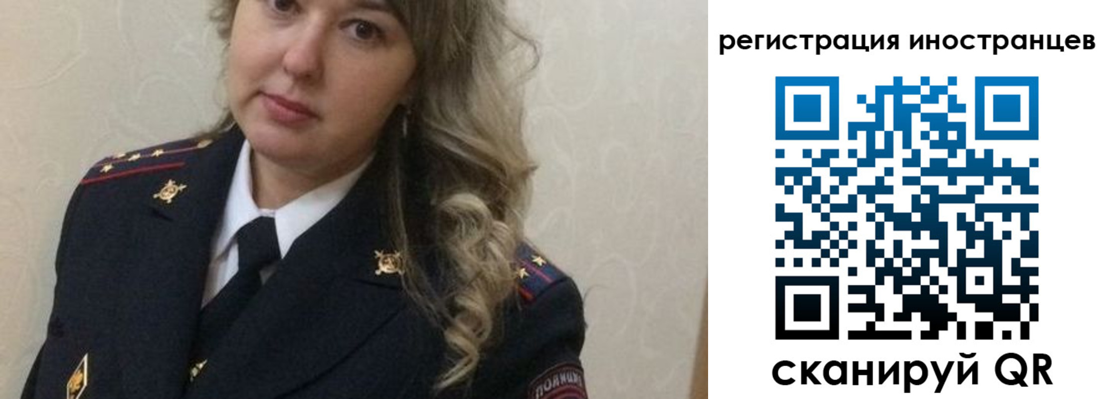 временная прописка в Ужуре