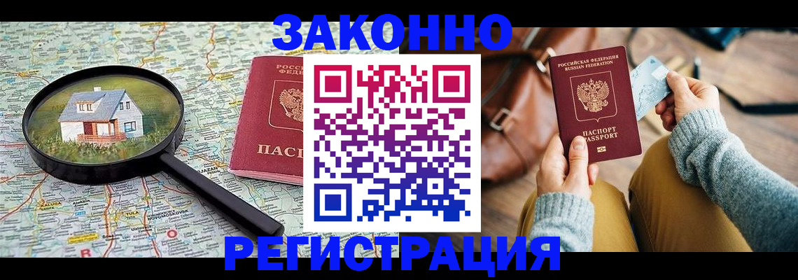 регистрация для школы в Ужуре